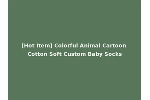 [Hot Item] Colorful Animal Cartoon Cotton Soft Custom Baby Socks