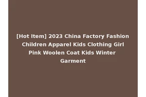 [Hot Item] 2023 China Factory Fashion Children Apparel Kids Clothing Girl Pink Woolen Coat Kids Winter Garment