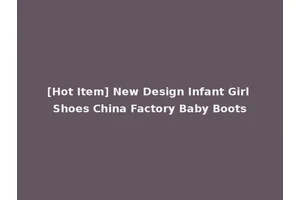 [Hot Item] New Design Infant Girl Shoes China Factory Baby Boots