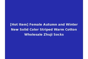 [Hot Item] Female Autumn and Winter New Solid Color Striped Warm Cotton Wholesale Zhuji Socks