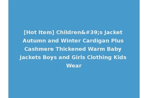 [Hot Item] Children's Jacket Autumn and Winter Cardigan Plus Cashmere Thickened Warm Baby Jackets Boys and Girls Clothing Kids Wear