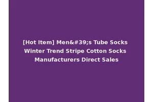 [Hot Item] Men's Tube Socks Winter Trend Stripe Cotton Socks Manufacturers Direct Sales