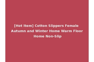 [Hot Item] Cotton Slippers Female Autumn and Winter Home Warm Floor Home Non-Slip