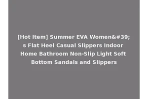 [Hot Item] Summer EVA Women's Flat Heel Casual Slippers Indoor Home Bathroom Non-Slip Light Soft Bottom Sandals and Slippers