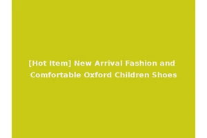 [Hot Item] New Arrival Fashion and Comfortable Oxford Children Shoes
