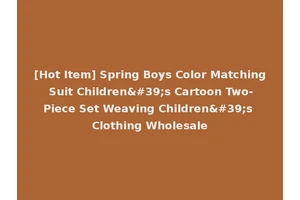 [Hot Item] Spring Boys Color Matching Suit Children's Cartoon Two-Piece Set Weaving Children's Clothing Wholesale