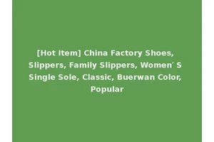 [Hot Item] China Factory Shoes, Slippers, Family Slippers, Women′ S Single Sole, Classic, Buerwan Color, Popular