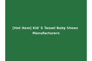 [Hot Item] Kid′ S Tassel Baby Shoes Manufacturers