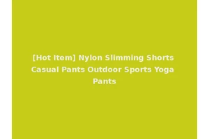 [Hot Item] Nylon Slimming Shorts Casual Pants Outdoor Sports Yoga Pants
