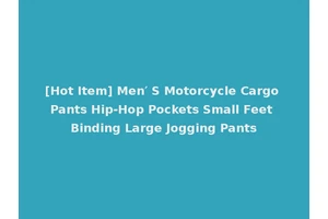 [Hot Item] Men′ S Motorcycle Cargo Pants Hip-Hop Pockets Small Feet Binding Large Jogging Pants
