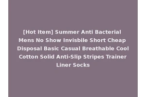 [Hot Item] Summer Anti Bacterial Mens No Show Invisbile Short Cheap Disposal Basic Casual Breathable Cool Cotton Solid Anti-Slip Stripes Trainer Liner Socks