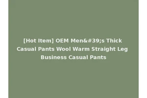 [Hot Item] OEM Men's Thick Casual Pants Wool Warm Straight Leg Business Casual Pants