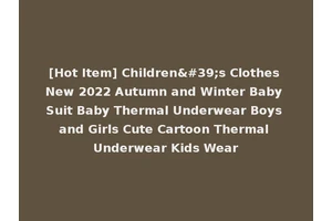 [Hot Item] Children's Clothes New 2022 Autumn and Winter Baby Suit Baby Thermal Underwear Boys and Girls Cute Cartoon Thermal Underwear Kids Wear