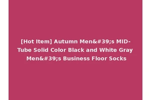 [Hot Item] Autumn Men's MID-Tube Solid Color Black and White Gray Men's Business Floor Socks
