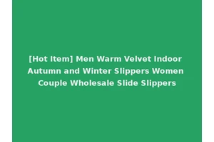 [Hot Item] Men Warm Velvet Indoor Autumn and Winter Slippers Women Couple Wholesale Slide Slippers