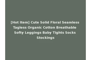 [Hot Item] Cute Solid Floral Seamless Tagless Organic Cotton Breathable Softy Leggings Baby Tights Socks Stockings