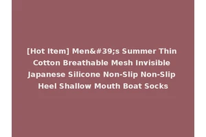 [Hot Item] Men's Summer Thin Cotton Breathable Mesh Invisible Japanese Silicone Non-Slip Non-Slip Heel Shallow Mouth Boat Socks
