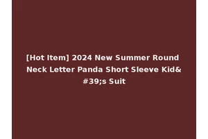 [Hot Item] 2024 New Summer Round Neck Letter Panda Short Sleeve Kid's Suit