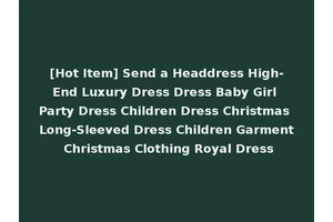 [Hot Item] Send a Headdress High-End Luxury Dress Dress Baby Girl Party Dress Children Dress Christmas Long-Sleeved Dress Children Garment Christmas Clothing Royal Dress
