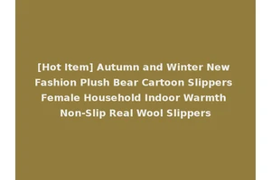 [Hot Item] Autumn and Winter New Fashion Plush Bear Cartoon Slippers Female Household Indoor Warmth Non-Slip Real Wool Slippers