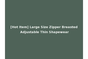 [Hot Item] Large Size Zipper Breasted Adjustable Thin Shapewear