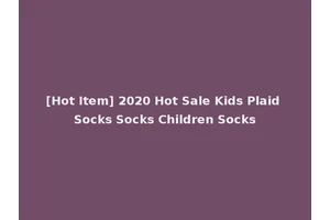 [Hot Item] 2020 Hot Sale Kids Plaid Socks Socks Children Socks