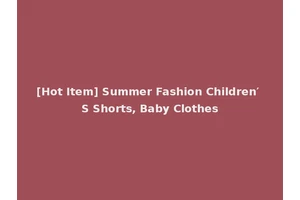 [Hot Item] Summer Fashion Children′ S Shorts, Baby Clothes