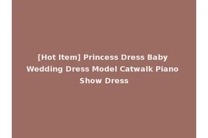 [Hot Item] Princess Dress Baby Wedding Dress Model Catwalk Piano Show Dress