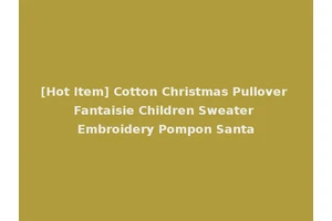 [Hot Item] Cotton Christmas Pullover Fantaisie Children Sweater Embroidery Pompon Santa