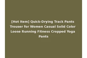 [Hot Item] Quick-Drying Track Pants Trouser for Women Casual Solid Color Loose Running Fitness Cropped Yoga Pants