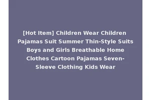 [Hot Item] Children Wear Children Pajamas Suit Summer Thin-Style Suits Boys and Girls Breathable Home Clothes Cartoon Pajamas Seven-Sleeve Clothing Kids Wear