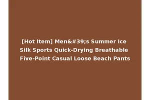 [Hot Item] Men's Summer Ice Silk Sports Quick-Drying Breathable Five-Point Casual Loose Beach Pants