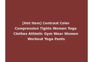 [Hot Item] Contrast Color Compression Tights Women Yoga Clothes Athletic Gym Wear Women Workout Yoga Pants
