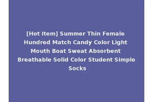 [Hot Item] Summer Thin Female Hundred Match Candy Color Light Mouth Boat Sweat Absorbent Breathable Solid Color Student Simple Socks