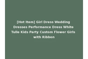 [Hot Item] Girl Dress Wedding Dresses Performance Dress White Tulle Kids Party Custom Flower Girls with Ribbon