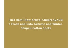 [Hot Item] New Arrival Children's Fresh and Cute Autumn and Winter Striped Cotton Socks