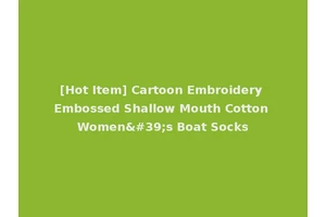 [Hot Item] Cartoon Embroidery Embossed Shallow Mouth Cotton Women's Boat Socks