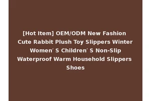 [Hot Item] OEM/ODM New Fashion Cute Rabbit Plush Toy Slippers Winter Women′ S Children′ S Non-Slip Waterproof Warm Household Slippers Shoes
