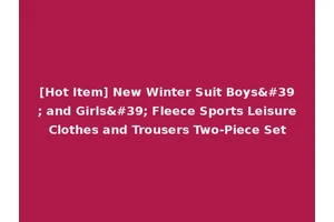 [Hot Item] New Winter Suit Boys' and Girls' Fleece Sports Leisure Clothes and Trousers Two-Piece Set