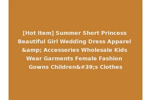 [Hot Item] Summer Short Princess Beautiful Girl Wedding Dress Apparel &amp; Accessories Wholesale Kids Wear Garments Female Fashion Gowns Children's Clothes