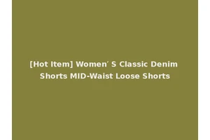 [Hot Item] Women′ S Classic Denim Shorts MID-Waist Loose Shorts