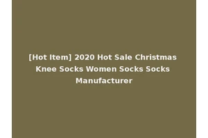 [Hot Item] 2020 Hot Sale Christmas Knee Socks Women Socks Socks Manufacturer