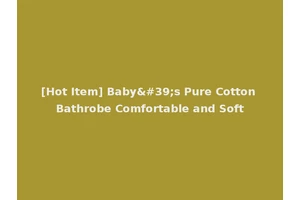 [Hot Item] Baby's Pure Cotton Bathrobe Comfortable and Soft