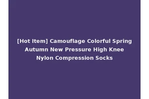 [Hot Item] Camouflage Colorful Spring Autumn New Pressure High Knee Nylon Compression Socks