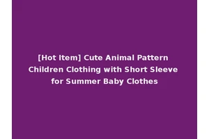 [Hot Item] Cute Animal Pattern Children Clothing with Short Sleeve for Summer Baby Clothes