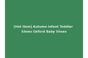 [Hot Item] Autumn Infant Toddler Shoes Oxford Baby Shoes