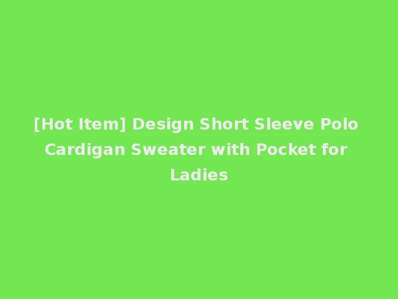 [Hot Item] Design Short Sleeve Polo Cardigan Sweater with Pocket for Ladies