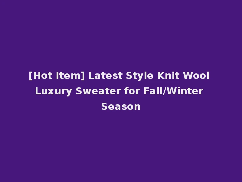 [Hot Item] Latest Style Knit Wool Luxury Sweater for Fall/Winter Season
