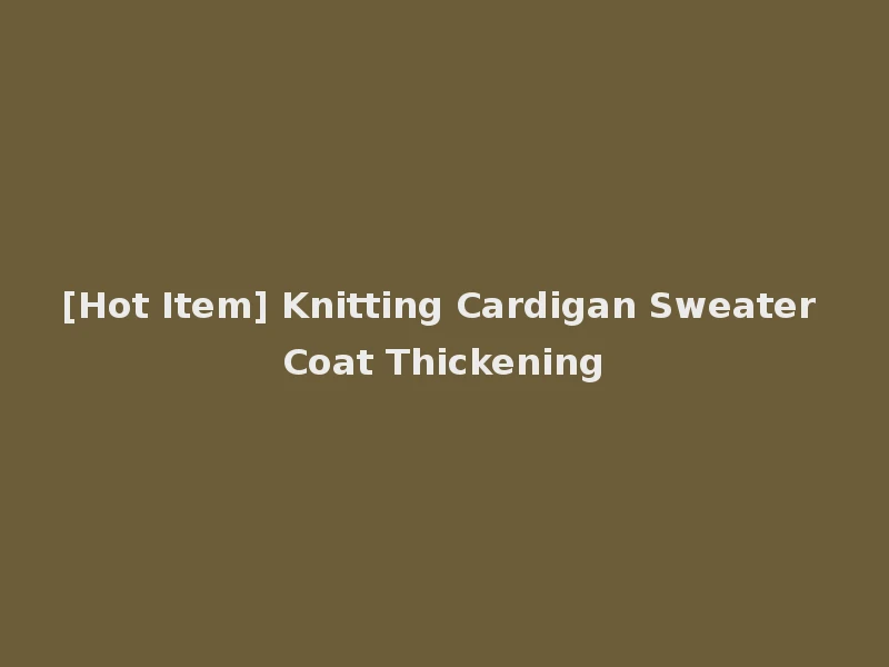 [Hot Item] Knitting Cardigan Sweater Coat Thickening