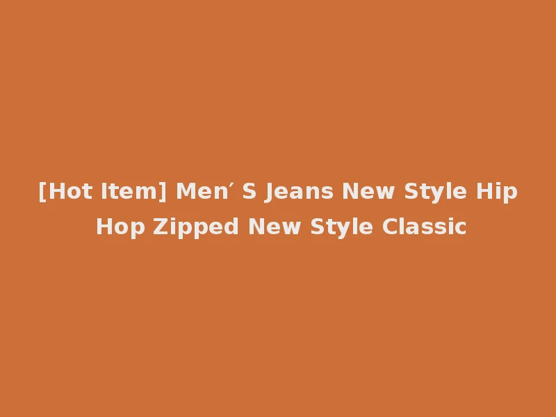 [Hot Item] Men′ S Jeans New Style Hip Hop Zipped New Style Classic